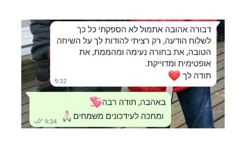 המלצה על תקשור עם דבורה כהן, מתקשרת מומלצת ואמינה