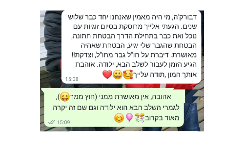 המלצה על תקשור עם דבורה כהן, מתקשרת מומלצת ואמינה