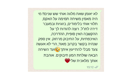 המלצה על תקשור עם דבורה כהן, מתקשרת מומלצת ואמינה