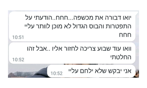 המלצה על תקשור עם דבורה כהן, מתקשרת מומלצת ואמינה