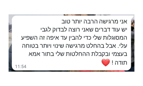 המלצה על תקשור עם דבורה כהן, מתקשרת מומלצת ואמינה