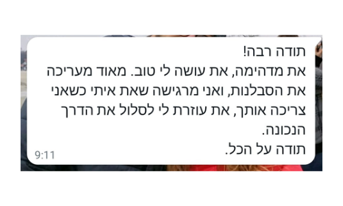 המלצה על תקשור עם דבורה כהן, מתקשרת מומלצת ואמינה