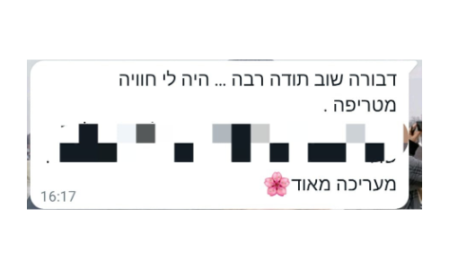 המלצה על תקשור עם דבורה כהן, מתקשרת מומלצת ואמינה