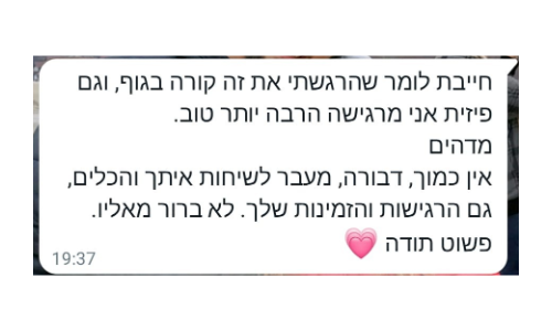 המלצה על תקשור עם דבורה כהן, מתקשרת מומלצת ואמינה
